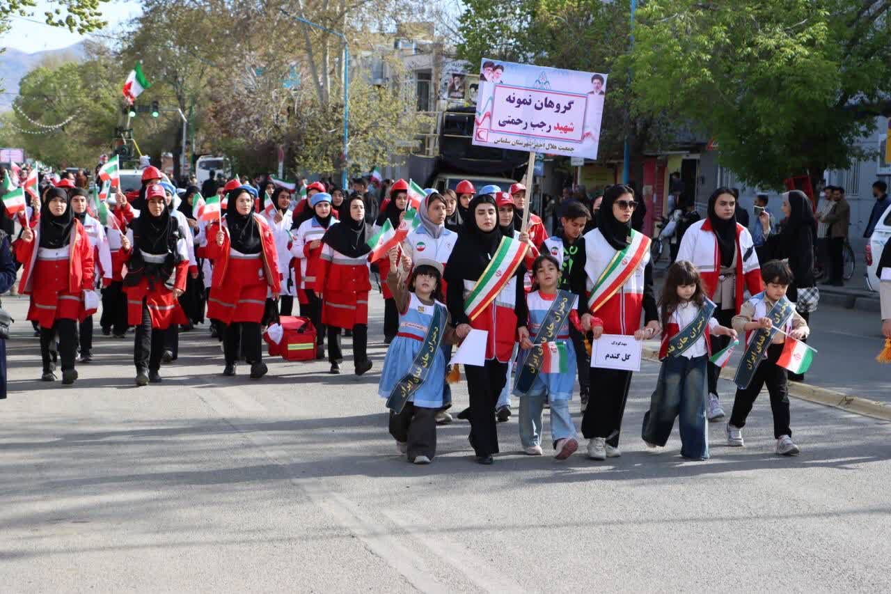 دختران جان فدا- سلماس دختران جان فدا- سلماس