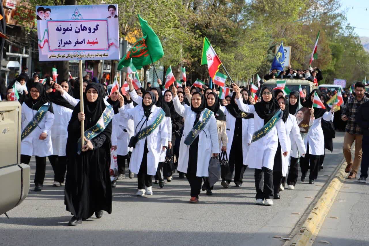 دختران جان فدا- سلماس دختران جان فدا- سلماس