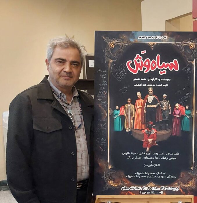 آغاز فعالیت مجموعه تئاترشهر با «زندانی خیابان دوم»/قدردانی از مخاطبان