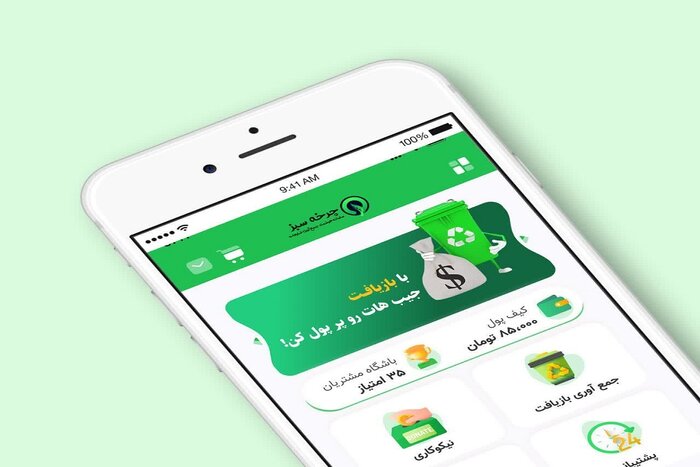 هوشمندسازی تفکیک زباله در بیرجند؛ روایت نبض بازیافت در یک کارخانه دانشبنیان