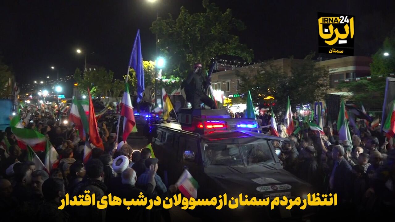 فیلم | انتظار مردم سمنان از مسوولان در شب‌های اقتدار