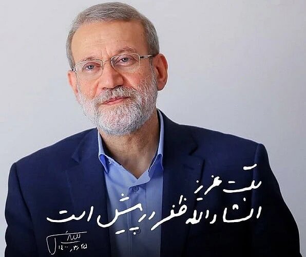 از اتاق کوچک مطالعه تا میدان بزرگ سیاست/ شهید لاریجانی، پیشران تحولات سیاسی و نماد صداقت