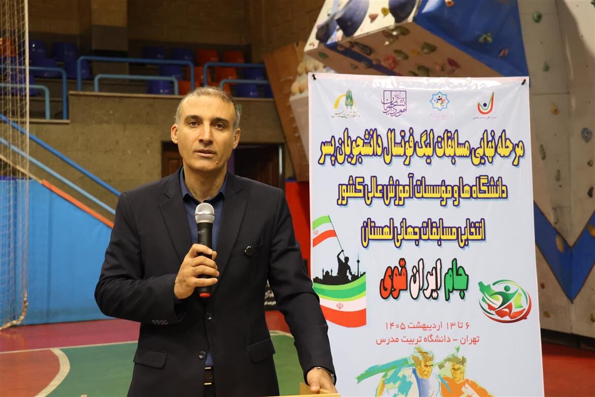 رئیس فدراسیون دانشگاهی: فوتسال ایران، نماینده شایسته‌ای در مسابقات جهانی است