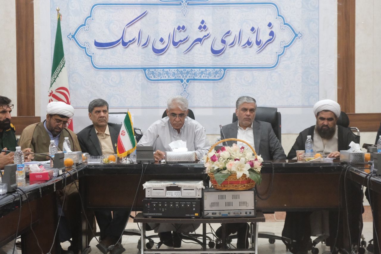 راهبردهای اقتصادی، اجتماعی و امنیتی راسک زیر ذره‌بین شورای اداری سیستان و بلوچستان