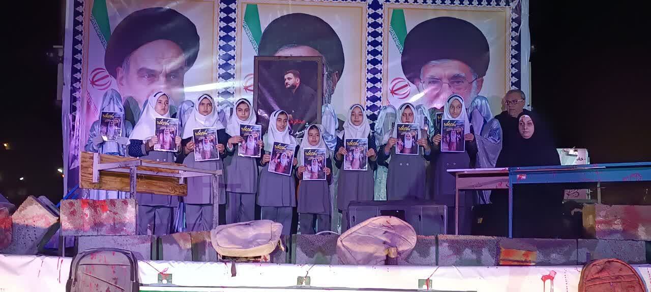 نمایش 