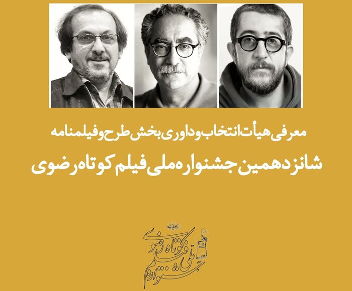 «نیمشب» صدرنشین گیشه ١۴٠۵ سینماها/ رونمایی از تیزر جدید فروش