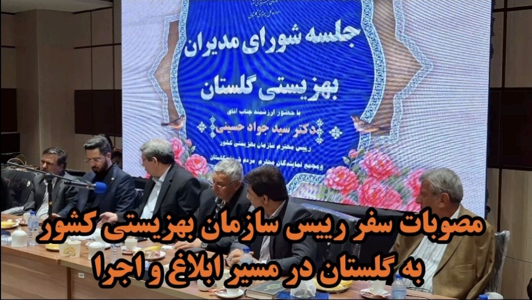 فیلم| گام موثر بهزیستی گلستان برای بهبود وضعیت توان‌جویان