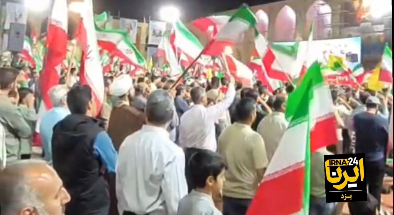 فیلم| جشن زیرسایه خورشید در یزد