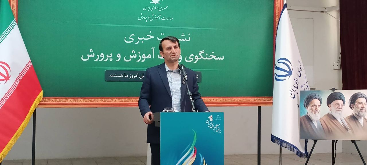معلمان نمونه کشوری معرفی میشوند
