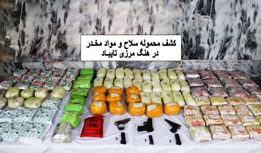 کشف بیش از  ۱۱۲ کیلوگرم مخدر شیشه هروئین در مرز تایباد