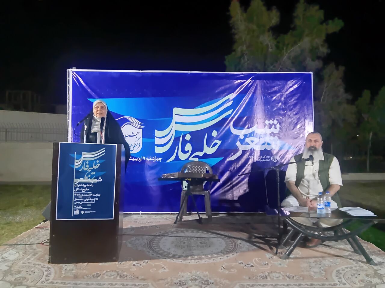 شاعران هرمزگانی چراغ شانزدهمین جشنواره خلیج فارس را روشن کردند