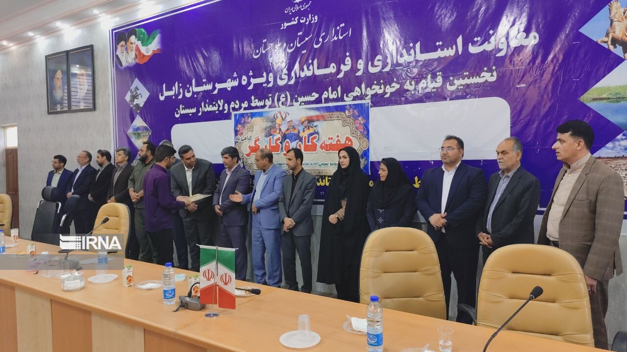 فرماندار زابل: کارگران سرمایه انسانی، اجتماعی و ستون‌های اصلی اقتصاد کشور هستند