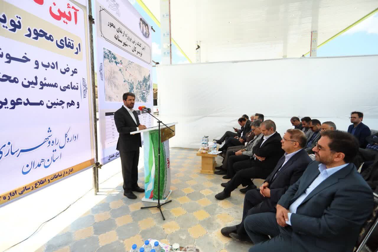 استاندار: رونق گردشگری بدون زیرساخت مناسب از جمله در بخش حمل و نقل میسر نیست