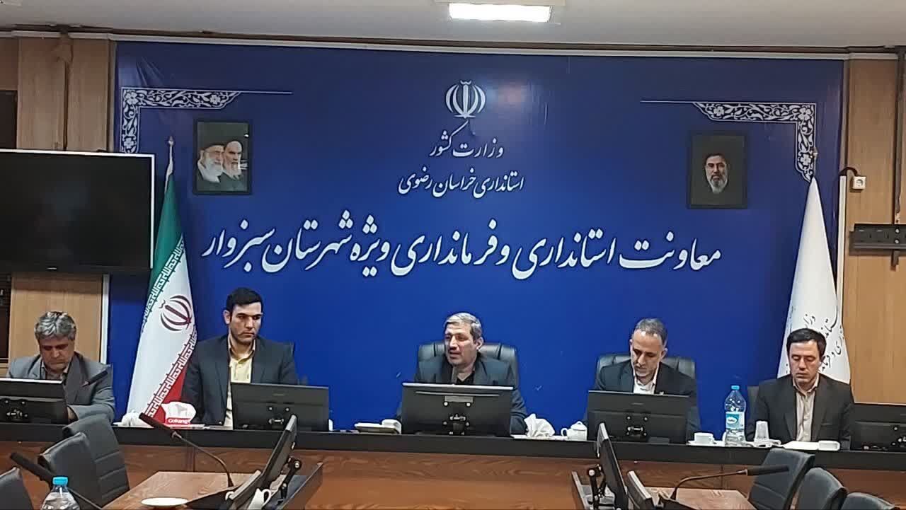 فرماندار ویژه سبزوار: حفظ امنیت شغلی کارگران اولویت شهرستان  است