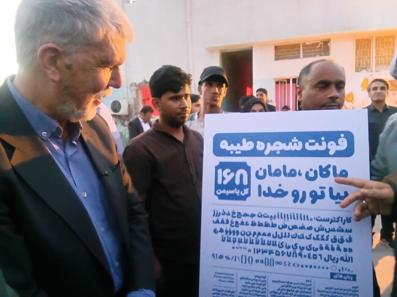 وزیر فرهنگ و ارشاد اسلامی بخش های جنبی جشنواره خلیج فارس رونمایی کرد