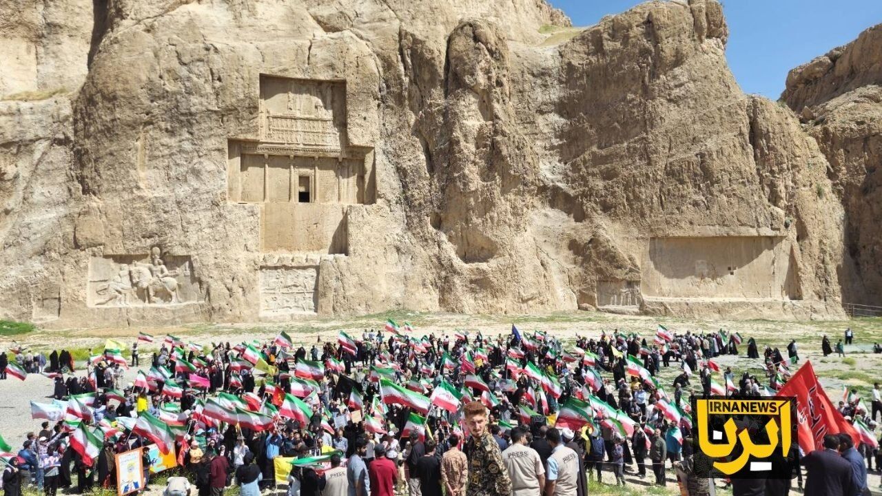 شکوه ایستادگی در قلب تمدن پارس؛ از نقش رستم تا خط مقدم نبرد تمدنی
