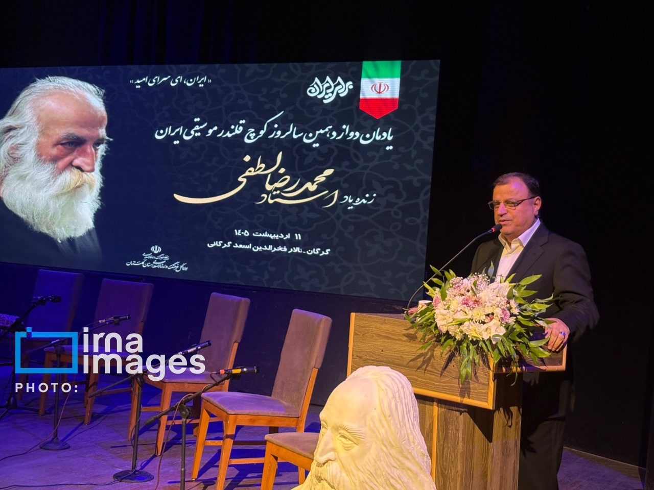 بزرگداشت «قلندر موسیقی ایران» با جشنواره گروه‌نوازی در گلستان