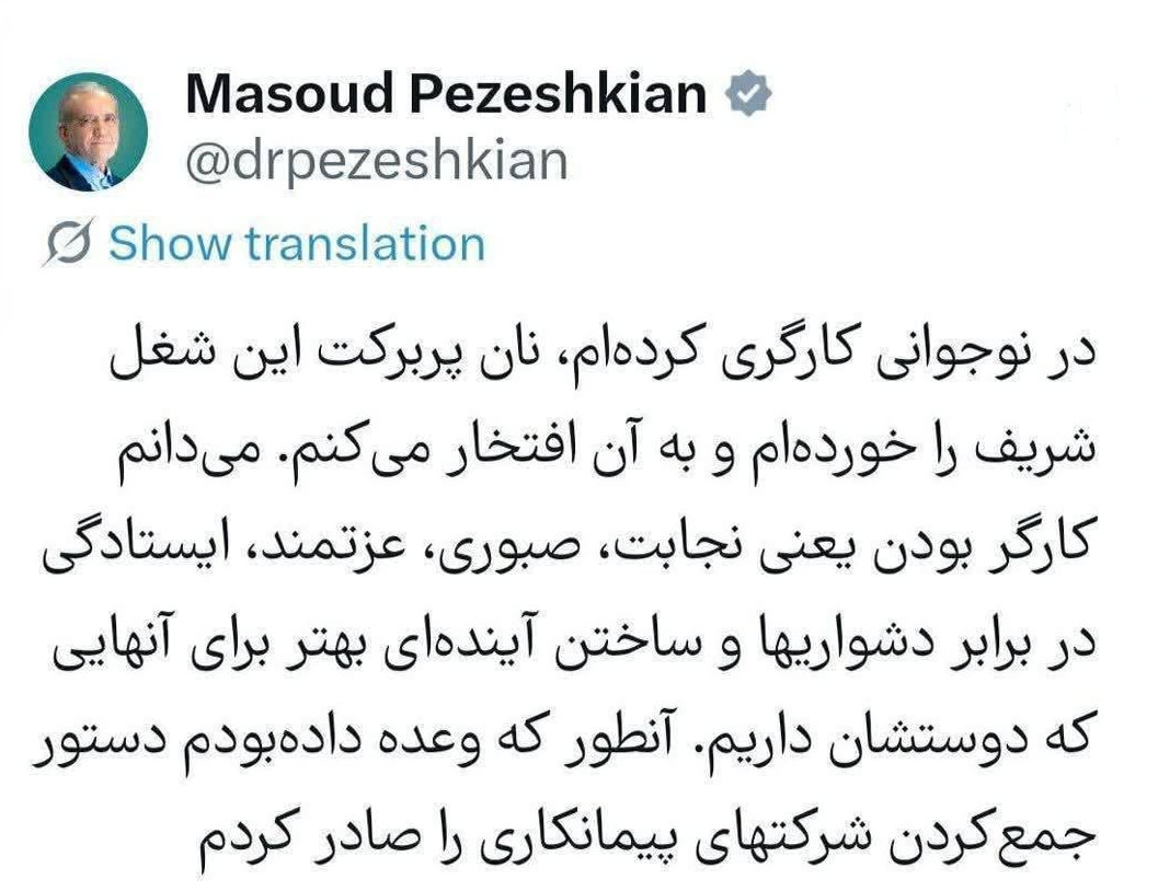 خبر ذخیرهسازی شده توسط در تاریخ ۱۴۰۵۰۲۰۹-۱۷:۱۴