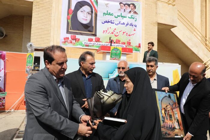 استاندار ایلام: اقتدار ایران ریشه در مدارس و اندیشه معلمان دارد