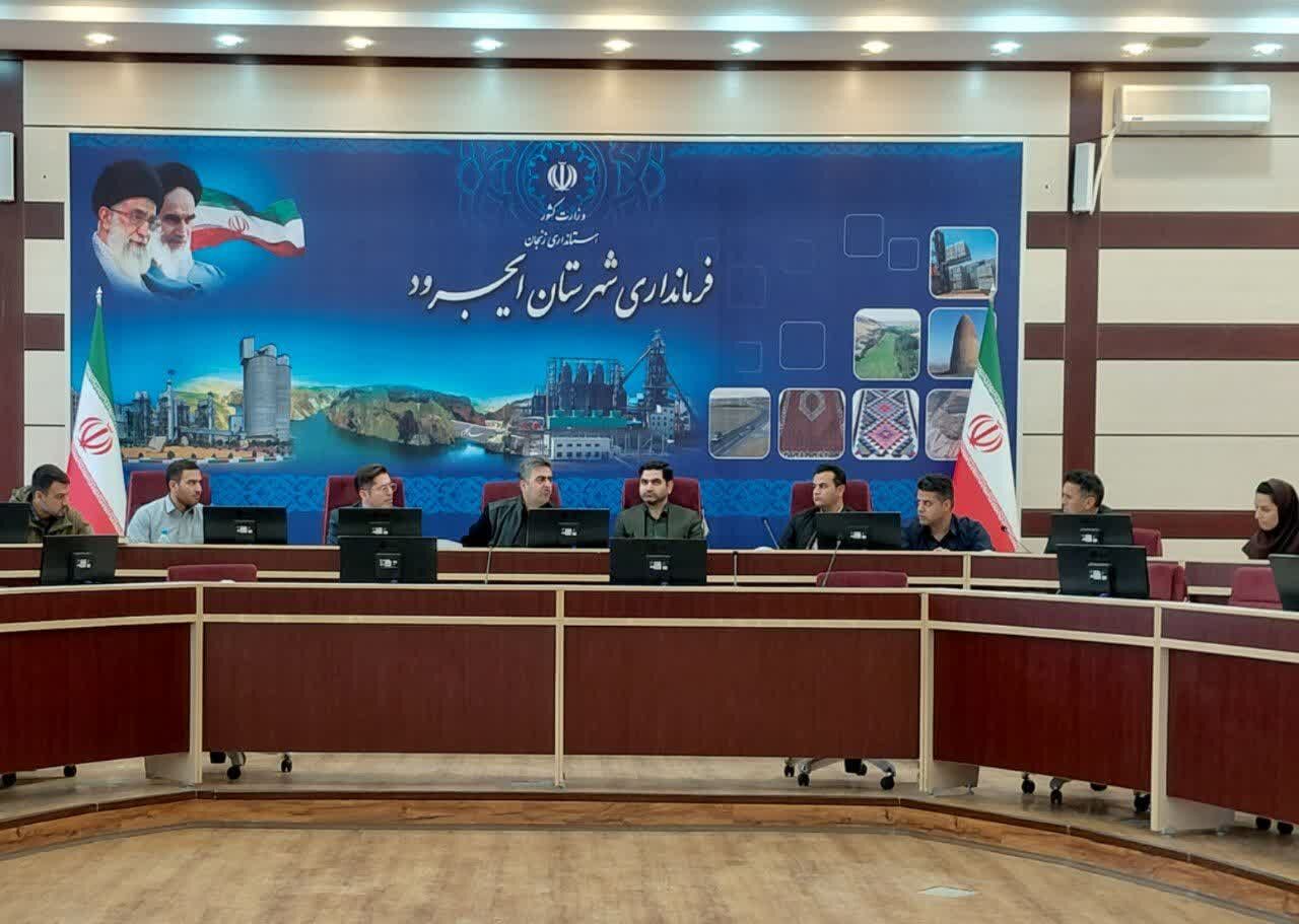فرماندار ایجرود: ️حفظ اشتغال موجود و رفع موانع تولید در اولویت شهرستان است ️