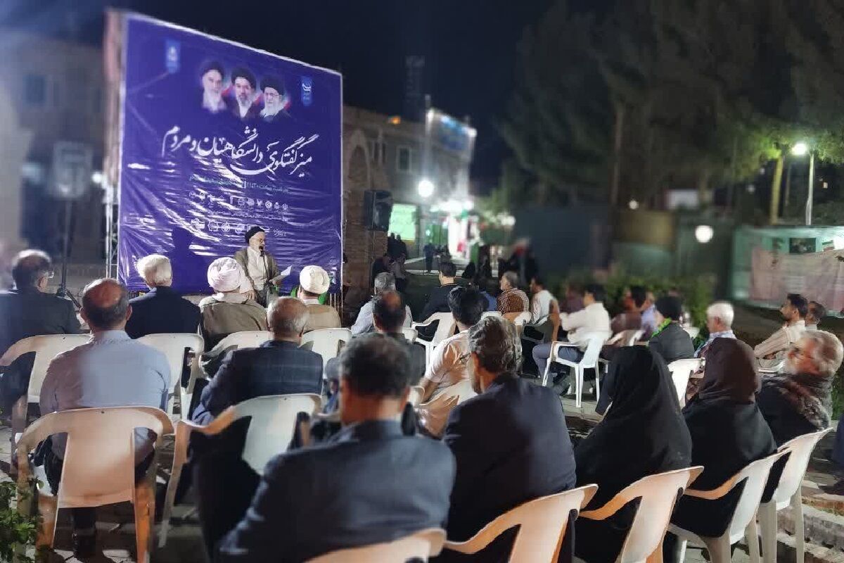 شهید مطهری قله جامعیت در علم، سیاست و معنویت بود