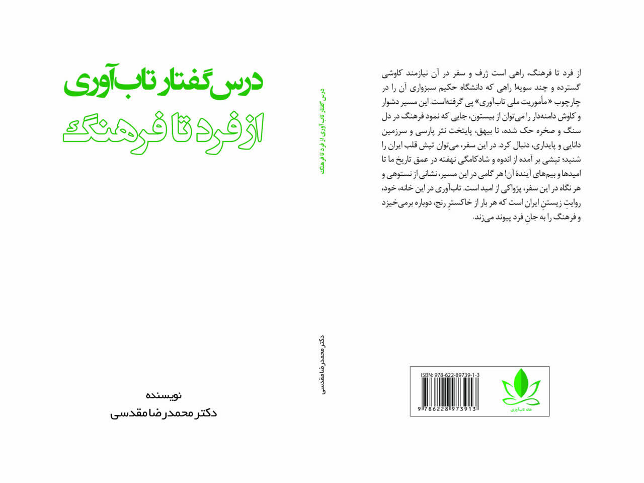 https://img9.irna.ir/d/r2/2026/05/02/4/172839073.jpg?ts=1777701170966