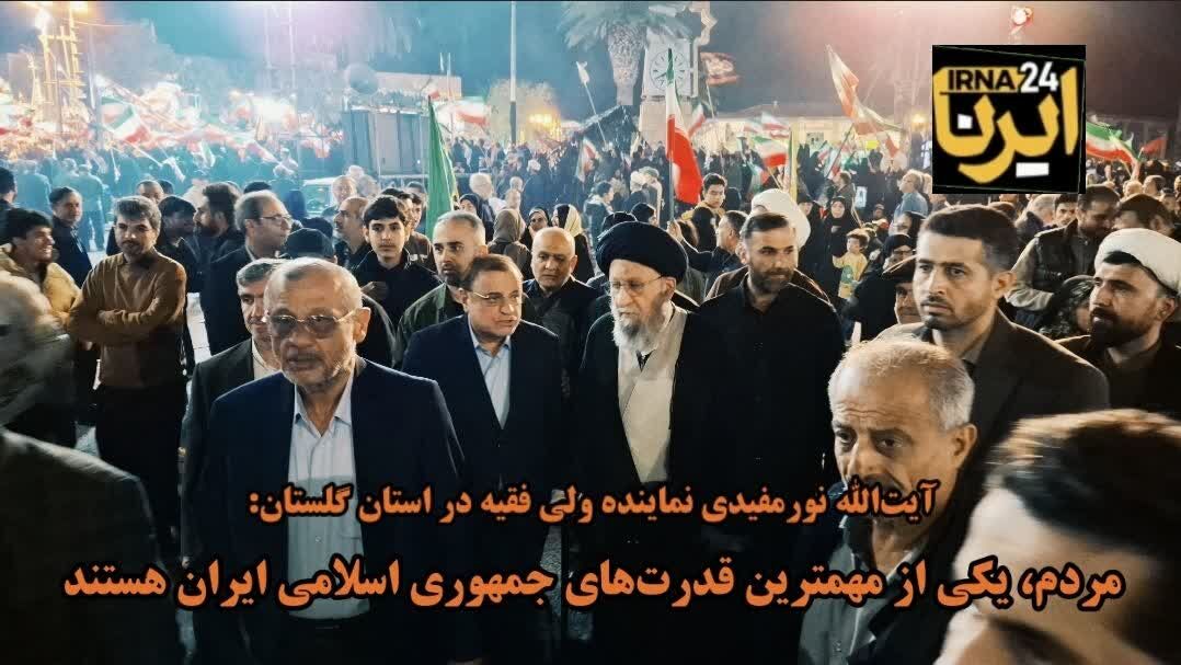 فیلم| آیت الله نورمفیدی: با پشتوانه مردم، هیچ قدرتی توان شکست ایران را ندارد