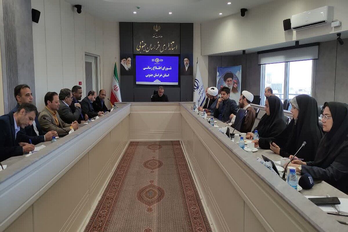 استاندار خراسان جنوبی: کار و خدمت‌رسانی به مردم در هر شرایطی تعطیل نمی‌شود