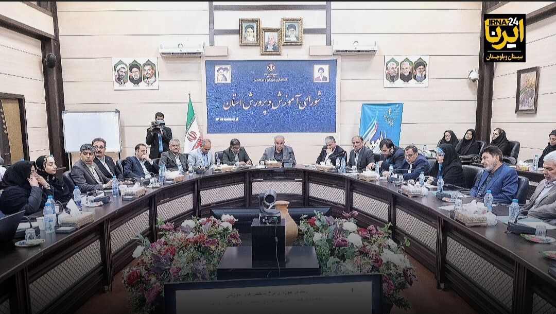 فیلم | استاندار سیستان و بلوچستان: عدالت آموزشی در دستورکار دولت قرار دارد