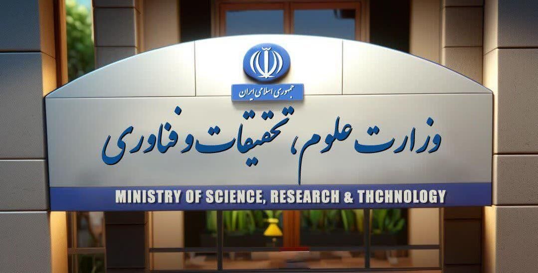 عناوین روزهای دهه سرآمدی آموزش اعلام شد