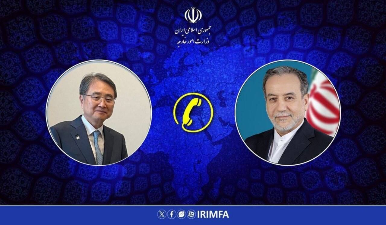 گفتگوی تلفنی وزرای امور خارجه ایران و کره جنوبی