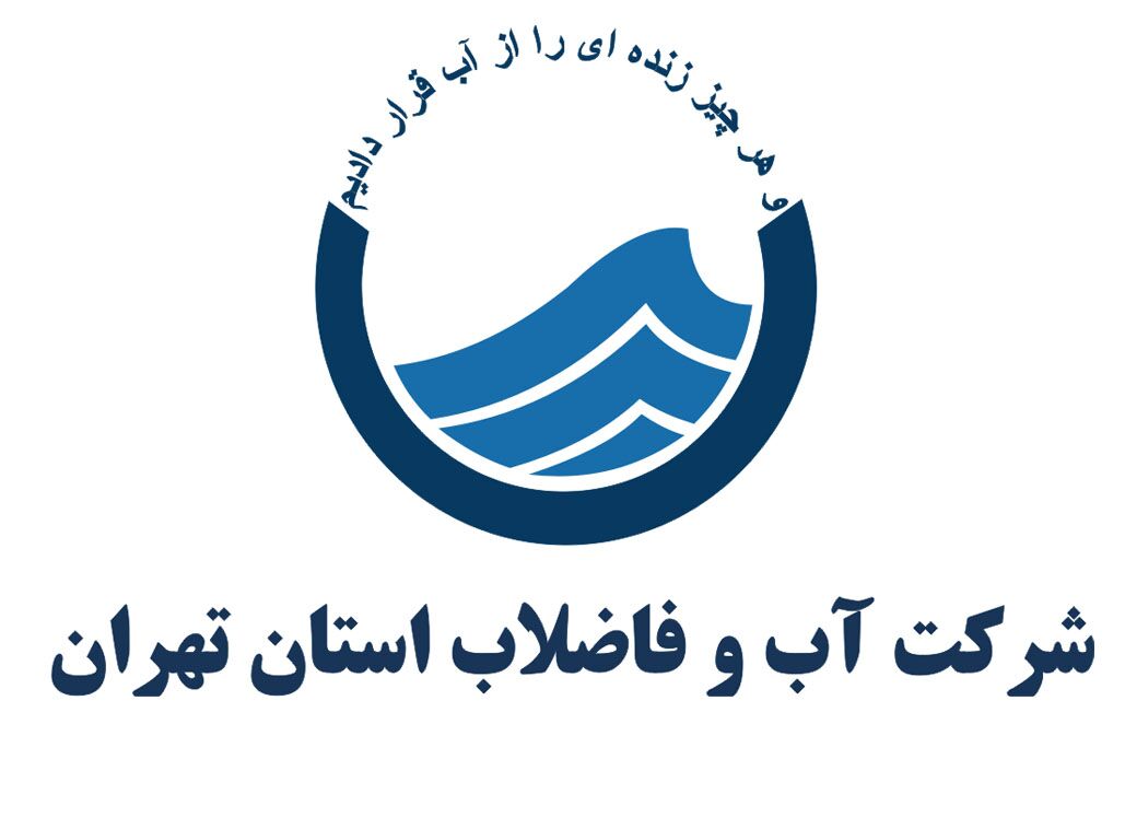 ذخایر سدهای تهران همچنان زیر ۲۰ درصد / آبفا گزارش داد