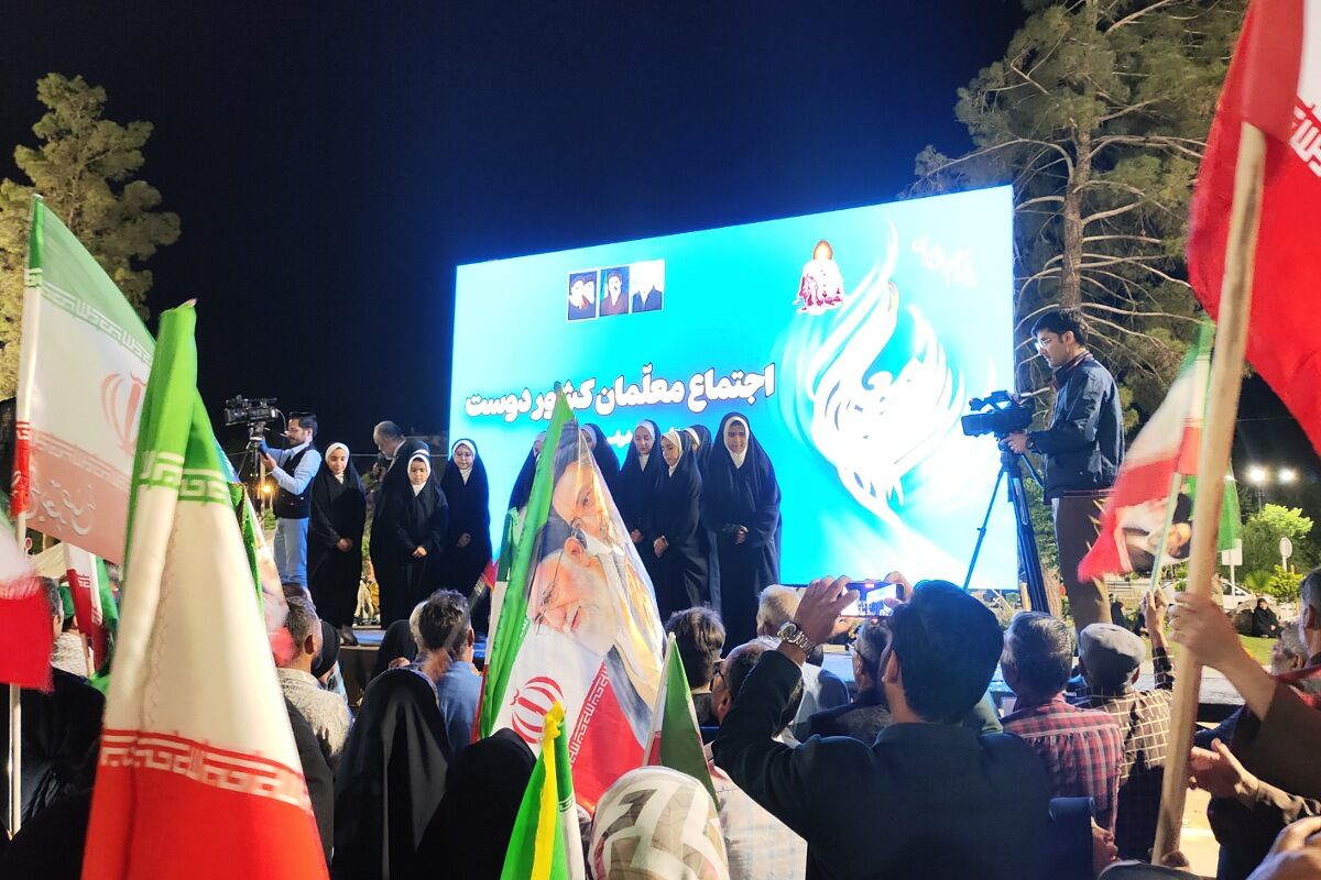 الفبای اقتدار؛ شکوه بصیرت معلمان بیرجندی در میدان حماسه + فیلم