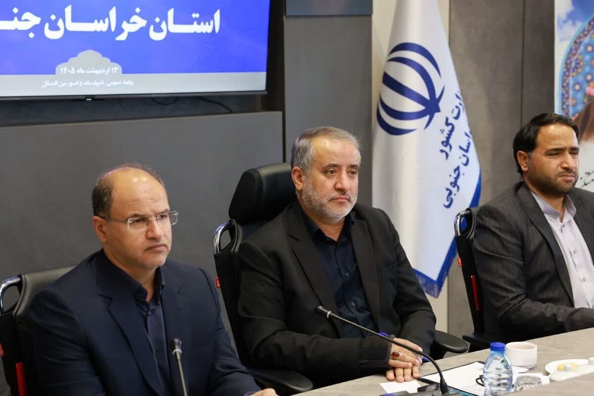 استاندار خراسان جنوبی: مدیران برای خدمت به مردم حضور میدانی داشته باشند