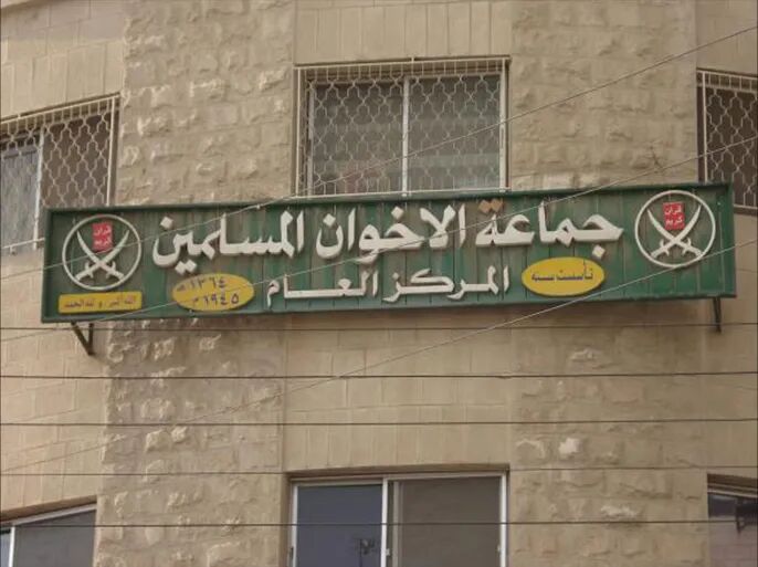 اردن بار دیگر فعالیت اخوان‌المسلمین را ممنوع اعلام کرد
