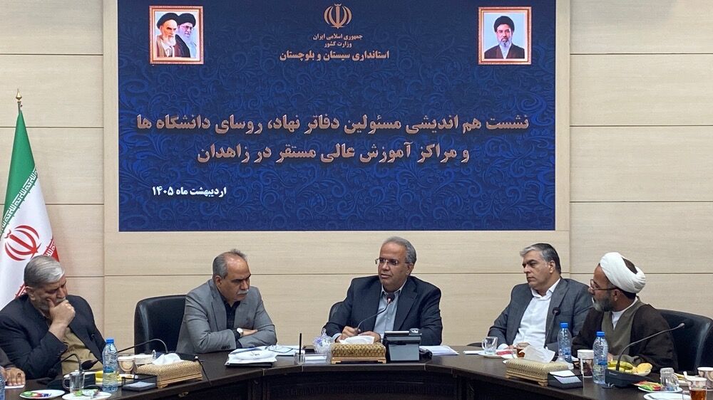 استاندار سیستان و بلوچستان: عبور از بحران‌های مزمن با بهره‌گیری از نخبگان امکانپذیر است