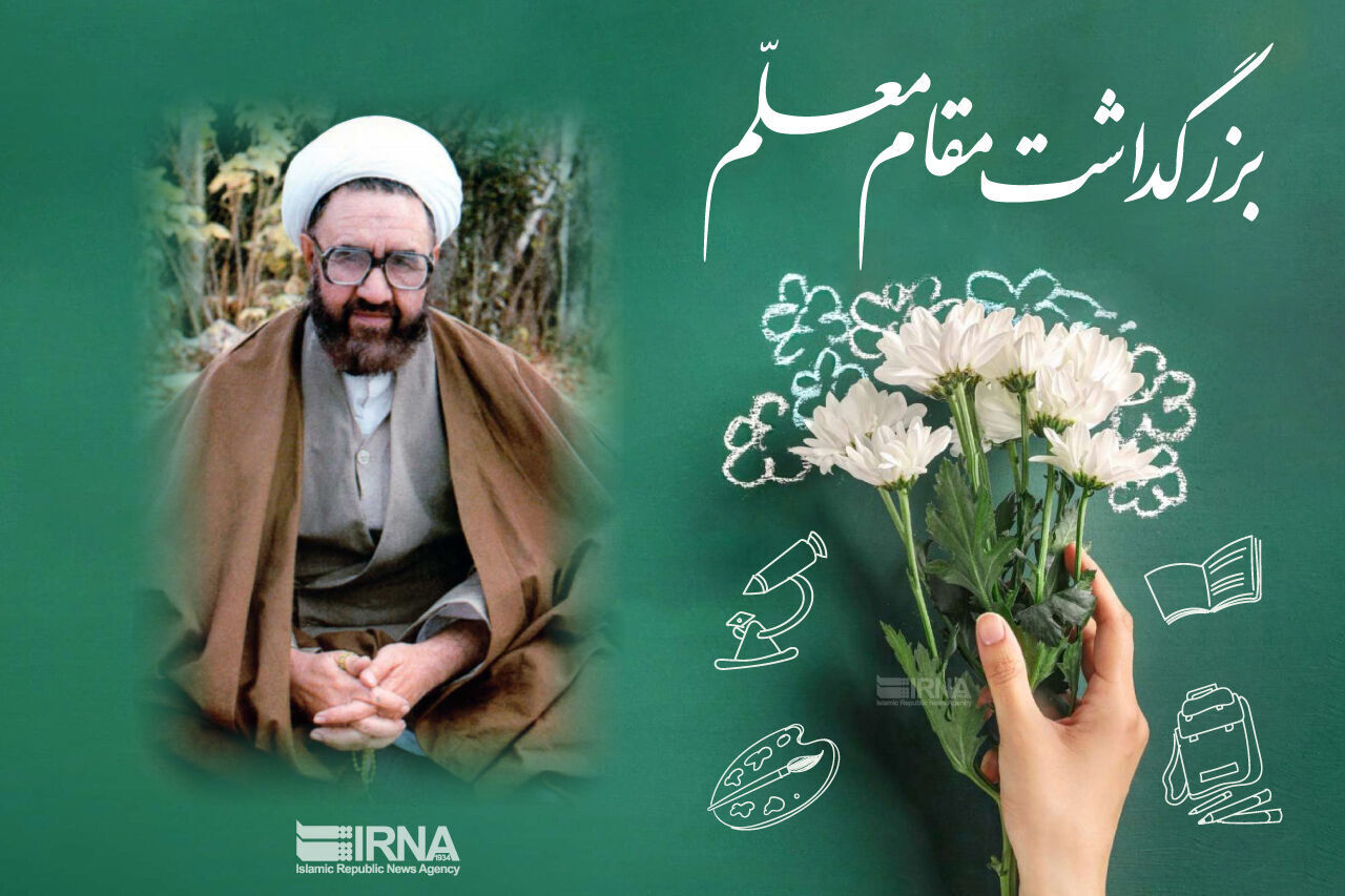 برای معماران اندیشه و ستون‌های تمدن
