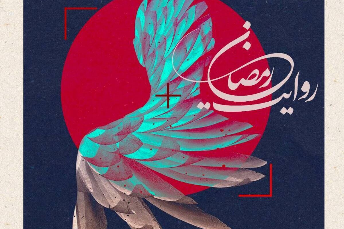 فراخوان پویش ملی عکس جنگ تحمیلی سوم منتشر شد/ ثبت حماسه و ایثار از نگاه دوربین