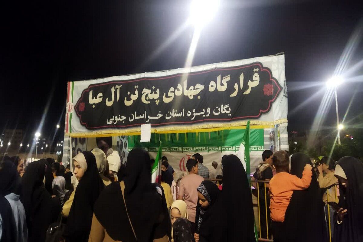 پاتوق شاد کودکانه در شب‌های اقتدار بیرجند