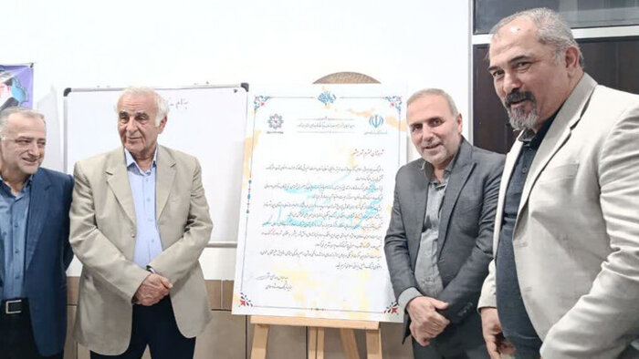 «بهشهر» شهر دوستدار کتاب شد