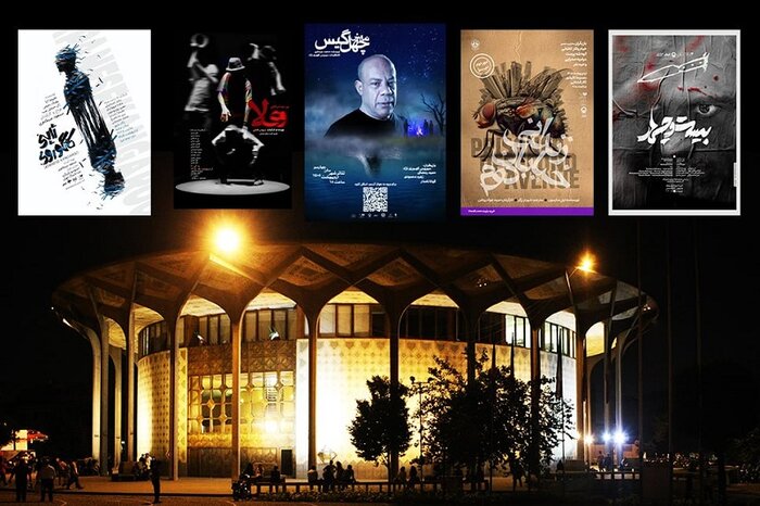فعالیت عمارت خانه تئاتر رسما آغاز شد/ انتصاب مدیران دفاتر تخصصی مرکز هنرهای نمایشی
