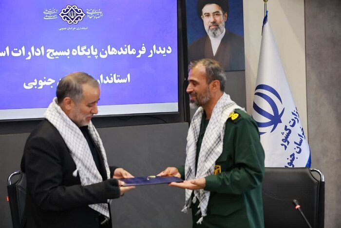استاندار خراسان جنوبی: تفکر بسیجی راهبردی مؤثر برای عبور از مشکلات کشور است
