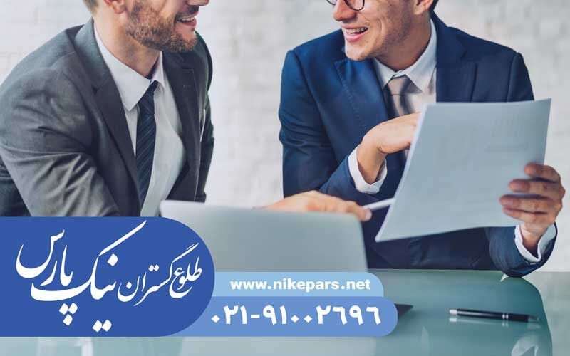 اخذ رتبه و ثبت شرکت با نیک پارس فوری و کم هزینه است