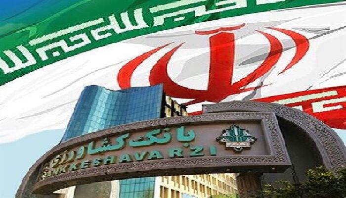 مساعدت ویژه بانک کشاورزی با مشتریان به دلیل شرایط حادث شده ناشی از جنگ رمضان