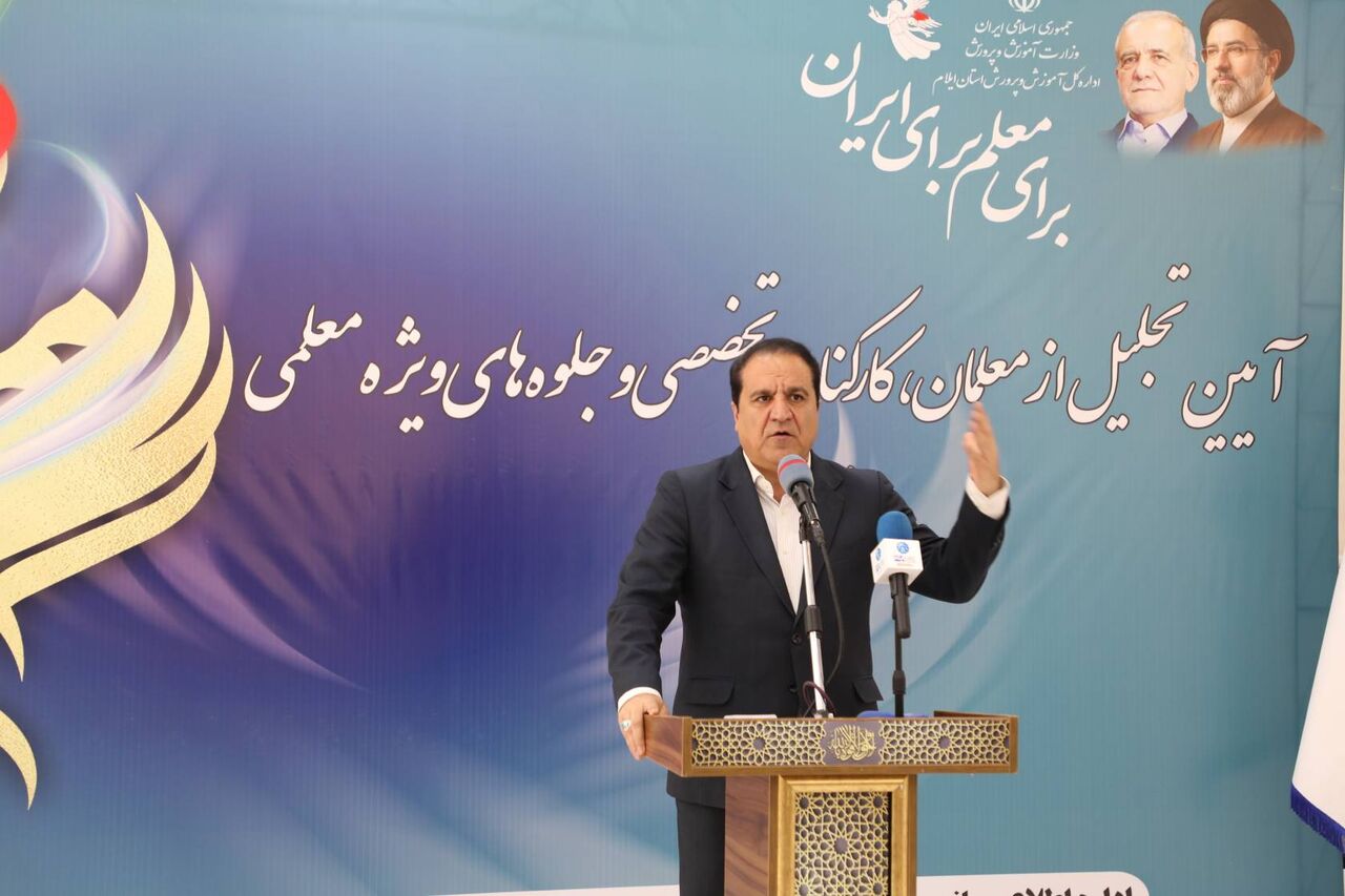 استاندار ایلام: دولت چهاردهم نظام تعلیم و تربیت کشور را متحول کرد