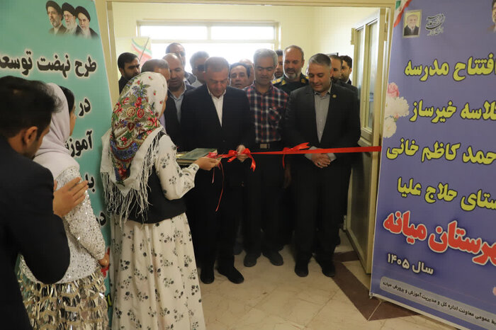 افتتاح بزرگترین مدرسه جایگزین مدارس کانکسی آذربایجان شرقی در روستای حلاج علیا میانه