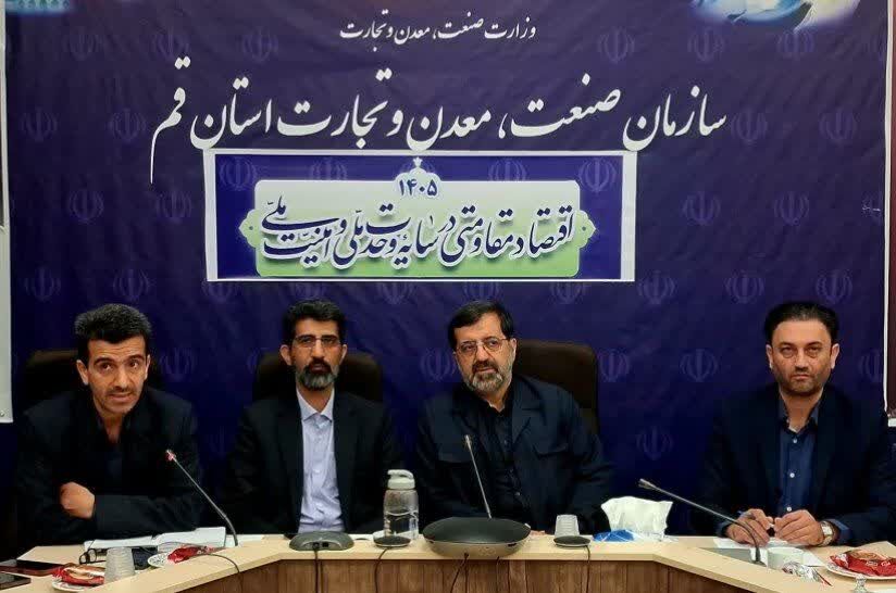 نظارت بیش از پیش بر تامین و توزیع کالاهای اساسی در قم دنبال می‌شود