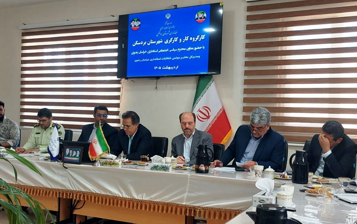 معاون استانداری خراسان رضوی: دشمنان پس از ناکامی نظامی به محاصره اقتصادی روی آوردند