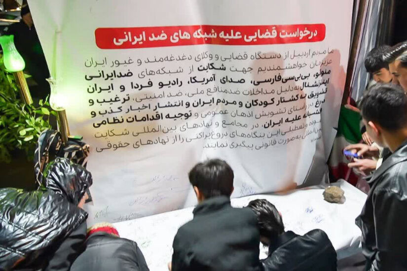 اردبیلی‌ها از شبکه‌های معاند به دادسرای امور بین‌الملل شکایت کردند