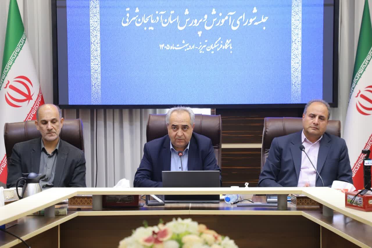 استاندار آذربایجان شرقی: مدرسه محل تربیت نیروی انسانی توانمند برای «حل مسئله» است